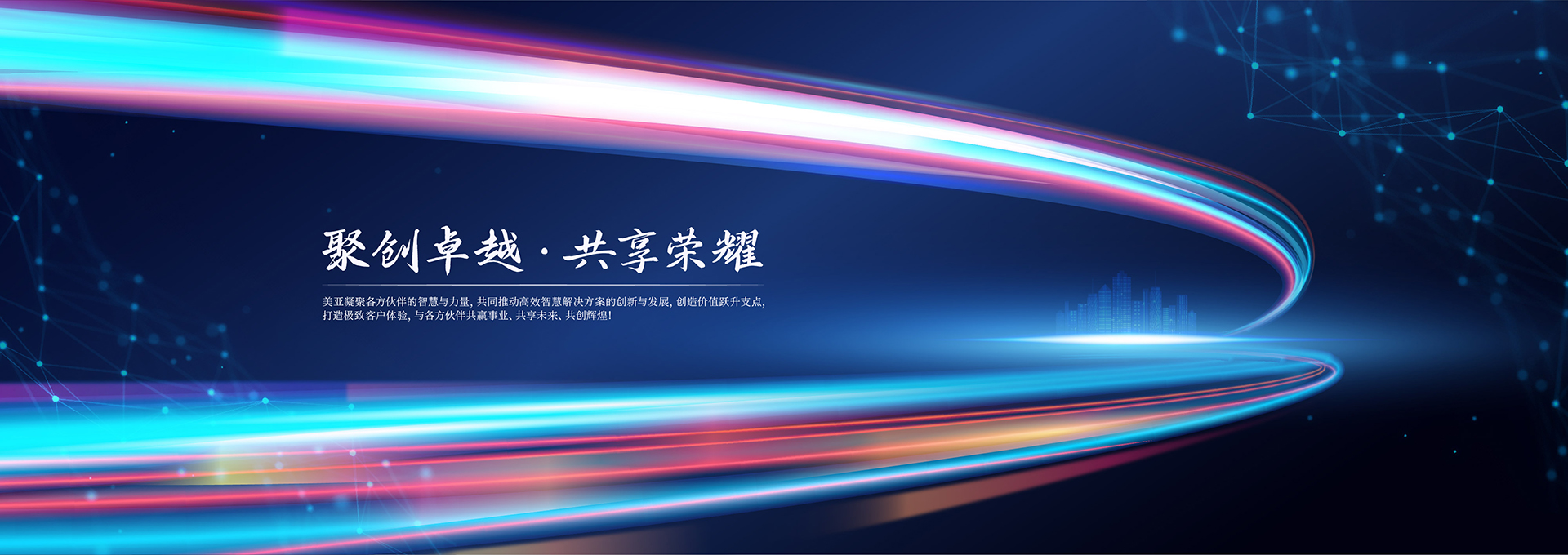 2024澳门原材料1688